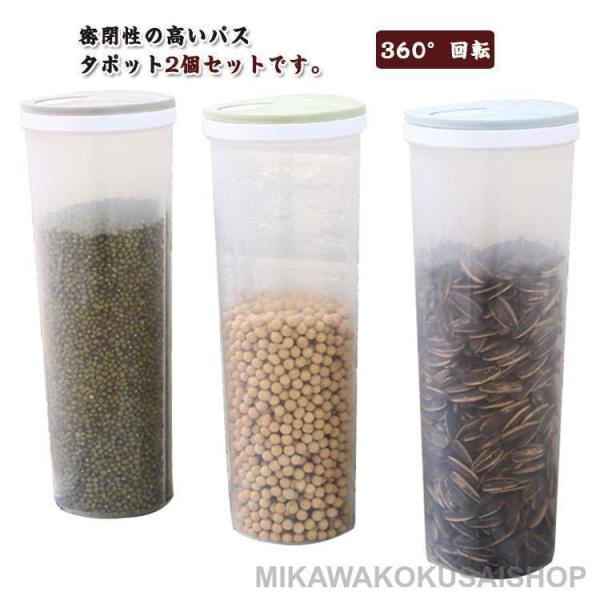 2個セット パスタ容器 パスタ用 食品保存容器 計量機能付き パスタケース パスタはかり 360°回...
