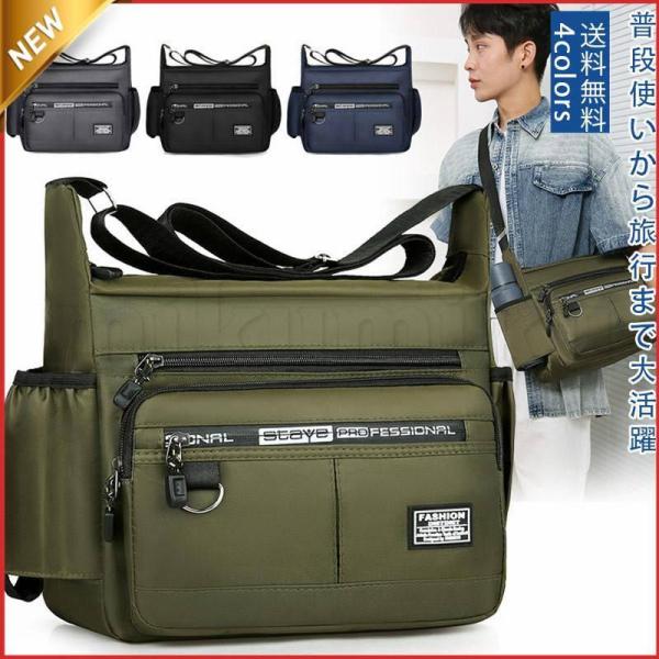 ショルダーバッグ メンズ 大型 軽量 斜め掛け おおきめ かっこいい コンパクト 高機能 収納力 丈...