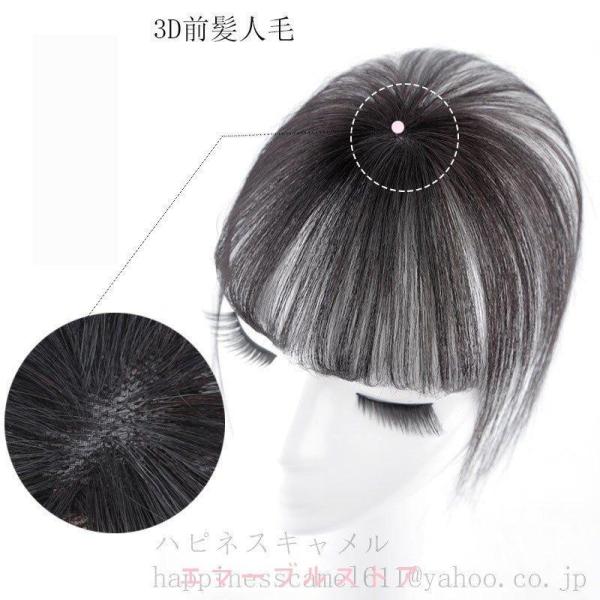 4色 3D構造部分ウィッグ ヘアピース 女性 人毛100% ウイッグ かつら 付け毛 総手植えシルク...