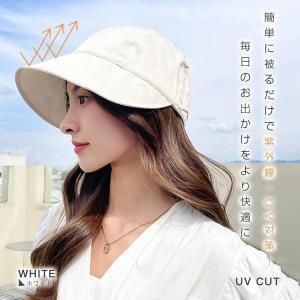 UVカット帽子 レディース 小顔効果 折りたた...の詳細画像1