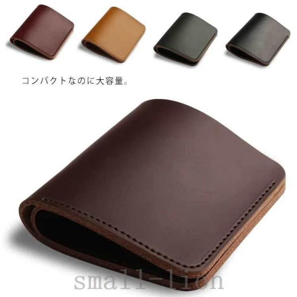 ミニ財布二つ折り財布コインケース小さいコンパクト極小財布ミニミニウォレット薄い財布レディースメンズ大...