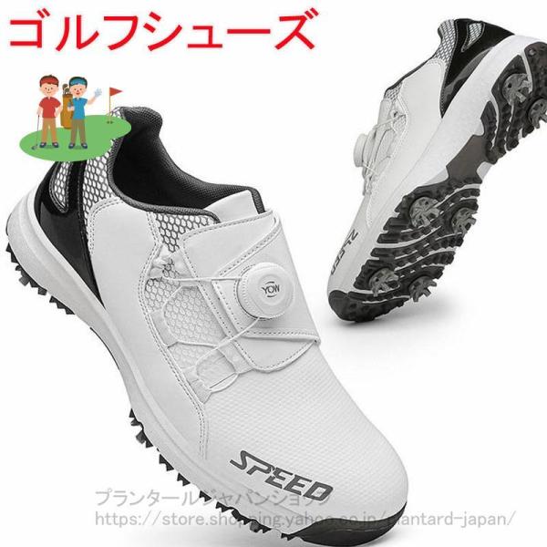 ゴルフシューズ メンズ レディース ダイヤル式 ソフトスパイク スパイク付き スパイク鋲 4E 幅広...