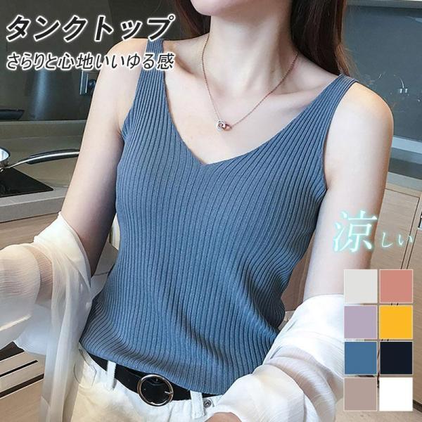 タンクトップ レディース インナー インティー レイヤード トップス ノースリーブ 涼しい 重ね着 ...