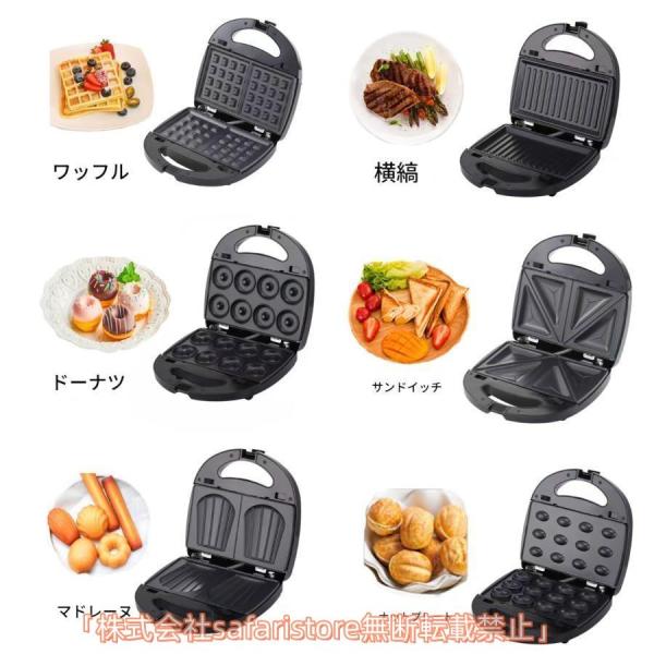 ホットサンドメーカー 1台6役 プレスサンドメーカー ワッフルメーカー 両面焼き 食パン 6in1 ...