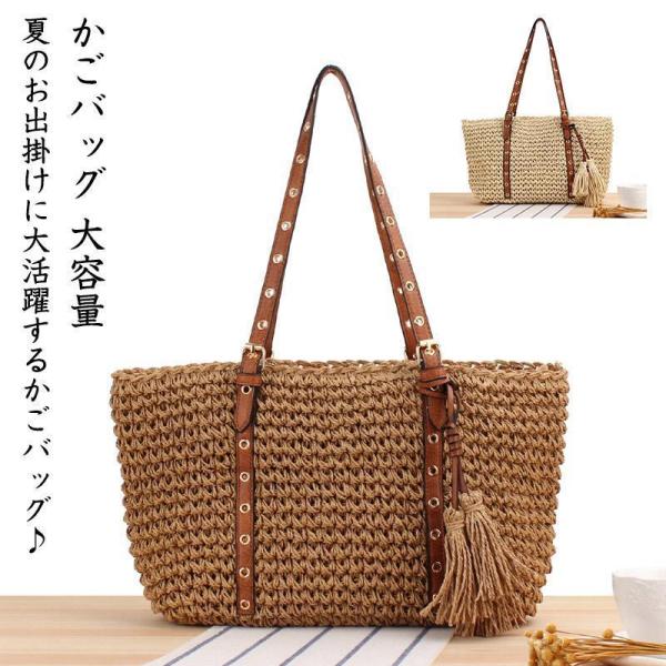 かごバッグ レディース トートバッグ ハンドバッグ サマー メッシュバック 夏バック 肩掛け ショル...
