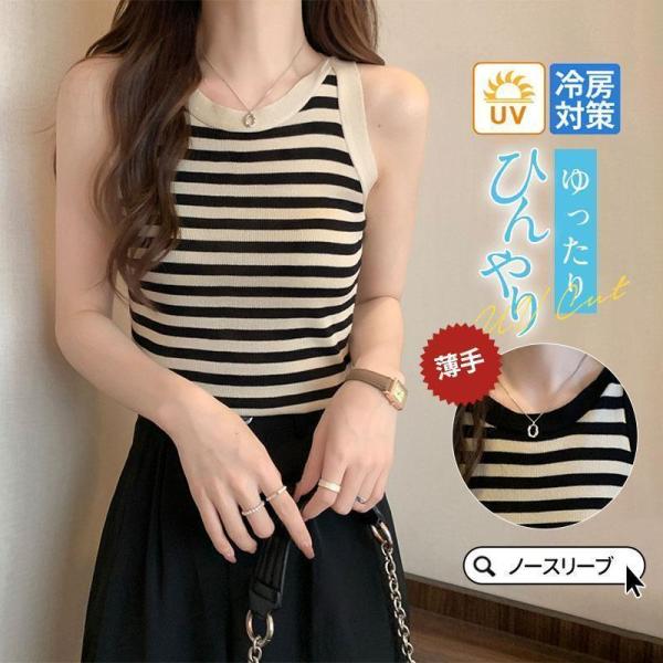 タンク レディース ノースリーブ キャミソール ス Tシャツ ゆったり インナー 薄手 重ね着 体型...