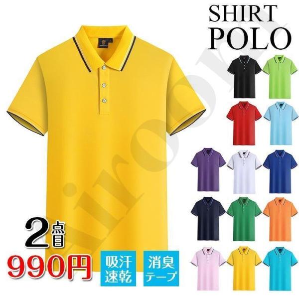 ポロシャツ 半袖 POLO ゴルフ メンズ ゴルフシャツ Polo Shirt ゴルフウェア スポー...