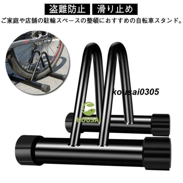 滑り止め 自転車スタンド 転倒防止 屋外 強風 自転車スタンド 自転車置き場 暴風対策 自転車立て ...