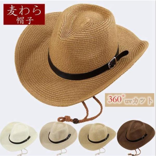 麦わら帽子 つば広 UV対策 メンズ レディース 農作業 帽子 ストローハット ガーデニング 日よけ...