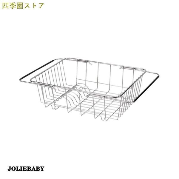 水切りラック シンクサイド スリム ステンレス シンク 水切りかご 伸縮式 2way 卓上 シンク内...