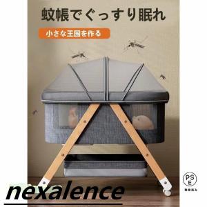 ベビーベッド 添い寝 ミニ 持ち運び 折りたた...の詳細画像4