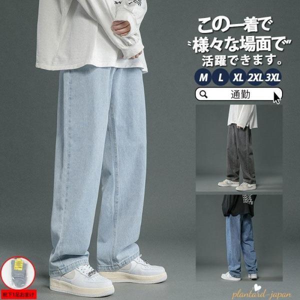 デニム メンズ パンツ 秋 冬 スキニーパンツ ロング丈 スキニーデニム ジョガーパンツ ジーンズ ...