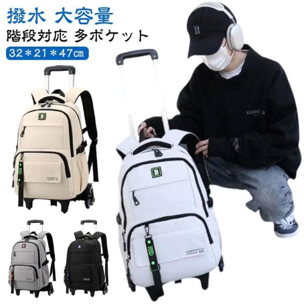 多ポケット 旅行カバン 機内持ち込み バックパック キャリーバッグ ソフトキャリー リュック ソフト...