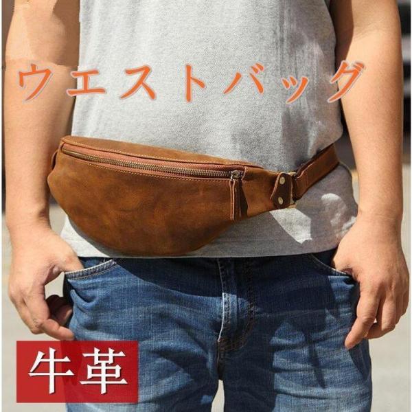 ウエストバッグ メンズ バッグ ボディバッグ ウエストポーチ ヒップバッグ レザー 斜め掛け 軽量 ...