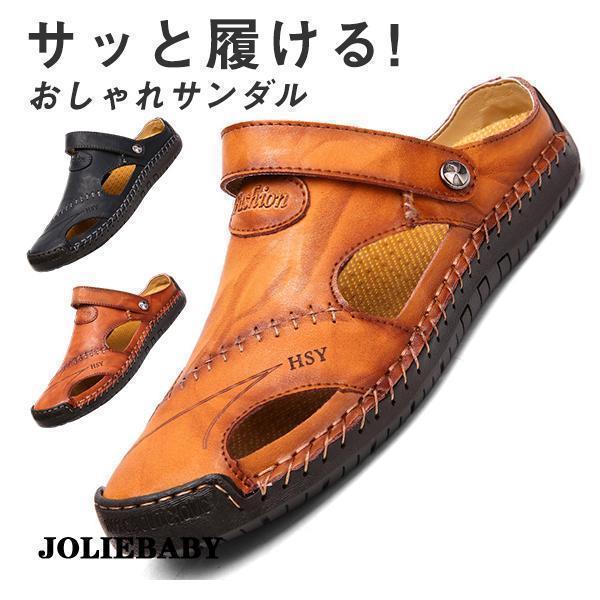 サンダル メンズ 普段履き 滑り止め 厚底ソール 普段履き 室内履 幅広 滑り止め カジュアルシュー...