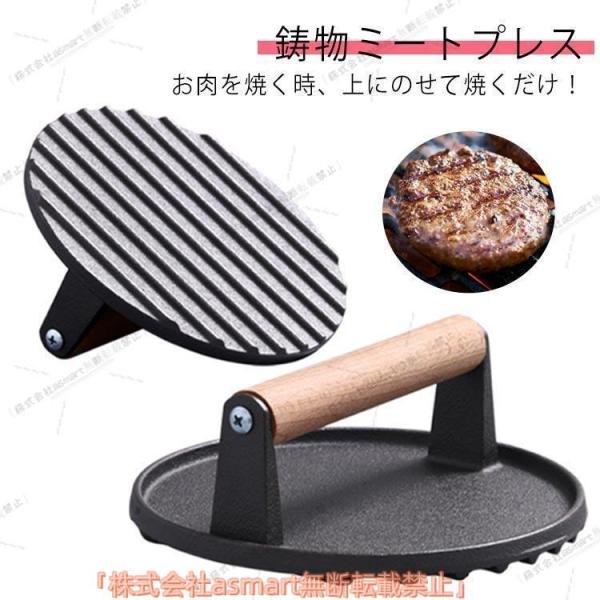 肉プレス 丸型ミートプレス 鋳鉄ベーコンプレス キッチン用品 溝のデザイン 鋳物ミートプレス 鉄板 ...