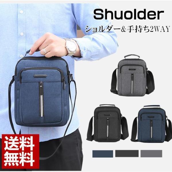 ボディバッグショルダーバッグ 斜めかけバッグ ミニショルダーバック バッグ 帆布バッグ ミニバッグ ...