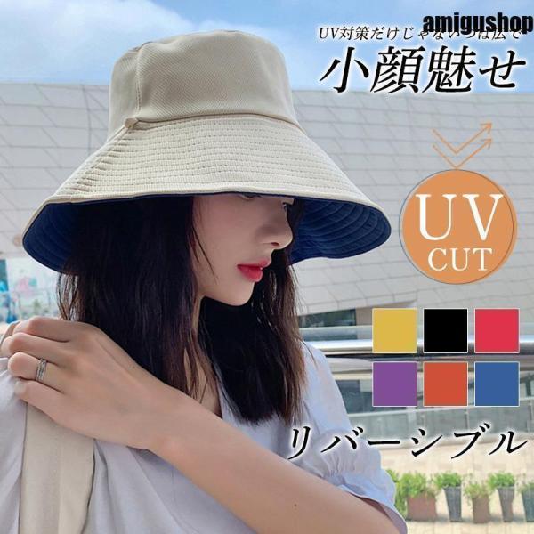 UVカット 帽子 レディース ハット つば広帽子 日焼け防止 遮光 小顔効果 折りたたみ あご紐付き...