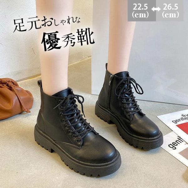 ブーツ レディース ショートブーツ PUブーツ 厚底 フラット ローヒール パンプス レザー カジュ...