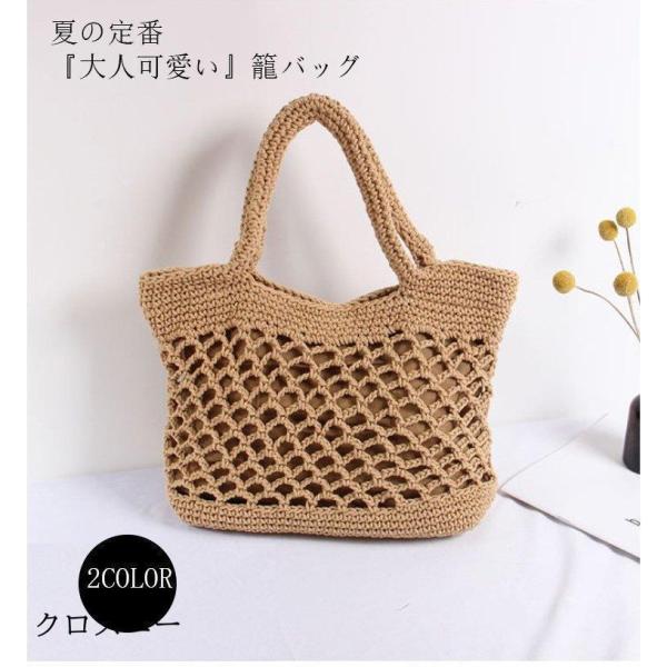 カゴバッグ トートバッグ 鞄 夏 かごバッグ バスケット レディース ピクニック アウトドア 海 手...