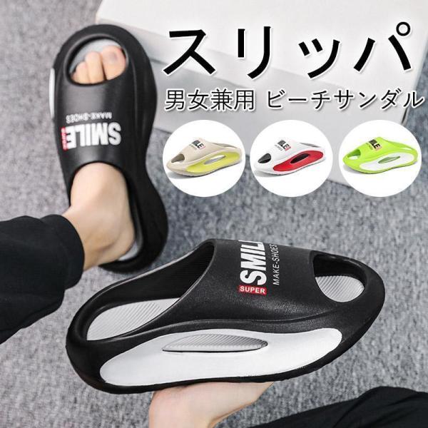 スポーツ サンダル メンズ レディース スリッパ シューズ 軽い アウトドア 登山 楽ちん 疲れにく...