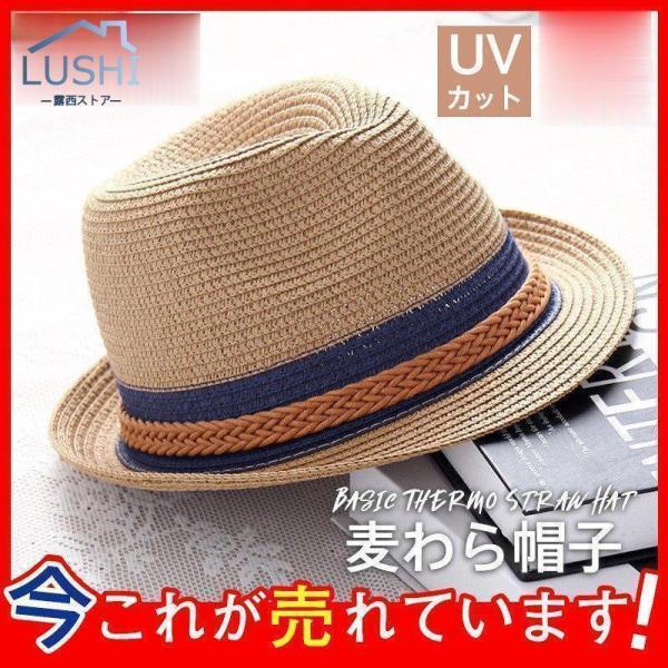 帽子 麦わら帽子 メンズ 大きいサイズ レディース 折りたたみ つば広 ペーパーハット UV対策 ア...