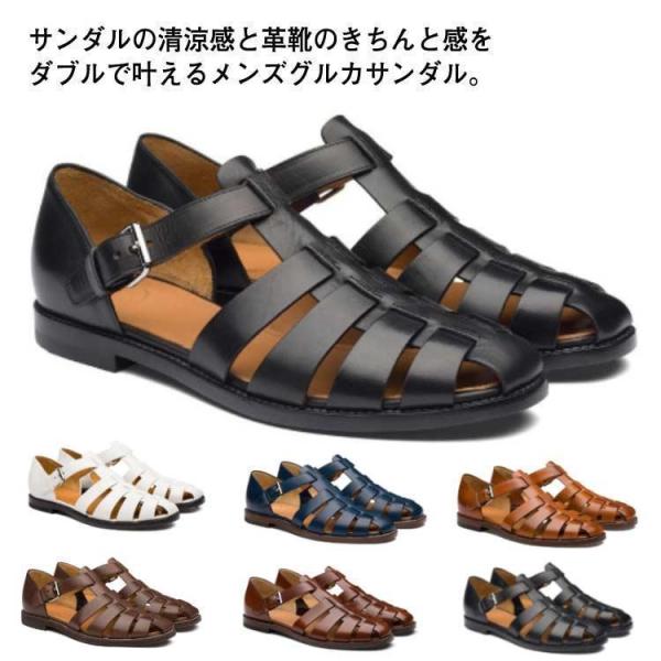グルカサンダル メンズ サンダル メッシュサンダル レザーサンダル PU カメサンダル 幅広 ビジネ...