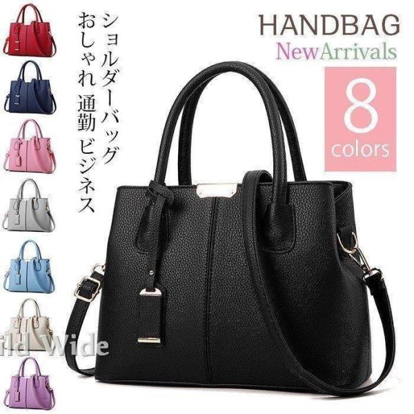 ハンドバッグ レディース トートバッグ 手提げバッグ 2WAY ショルダーバッグ 斜め掛け ショルダ...