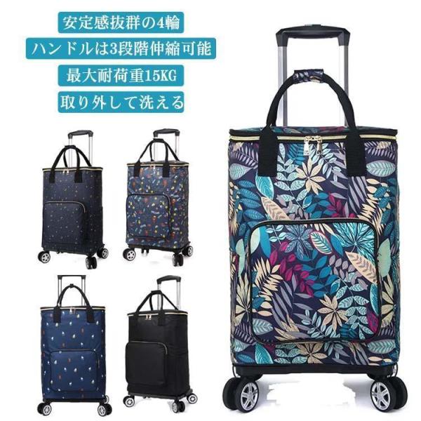 シルバーカー ショッピングカート 5輪 横押し 保温 保冷 買い物カート 軽量 ショッピングキャリー...