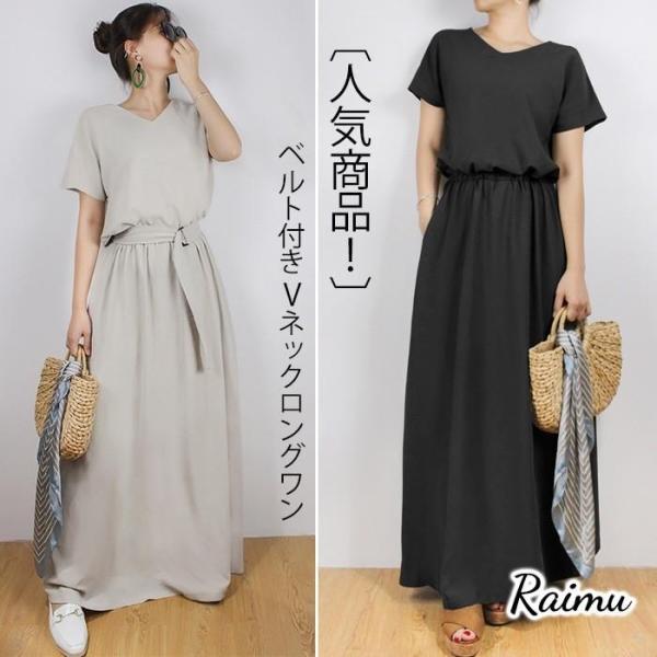マキシワンピース レディース 夏 コーデ マキシ丈 ゆったり 体型カバー 半袖 大きいサイズ 無地 ...