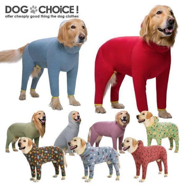 犬服 ドッグウェア つなぎ?カバーオール 中型大型犬向け 9パターンのお色からお選び頂けるフード付き...