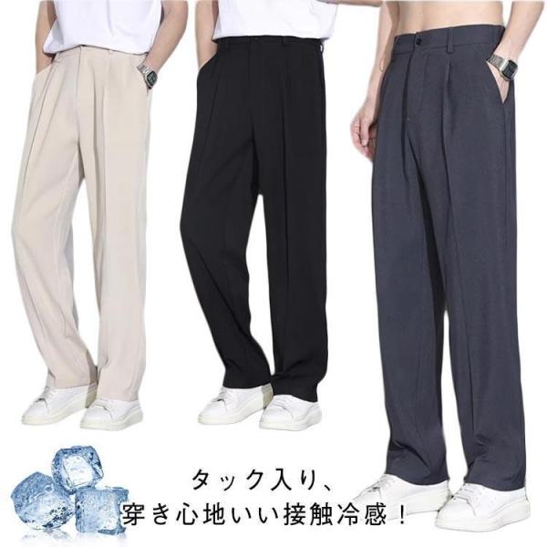 タックワイドパンツ スラックス メンズ 夏用 ストレートパンツ ノーアイロン ビジネス 涼感パンツ ...