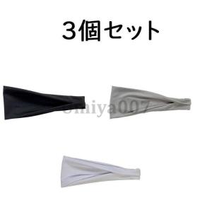 3個セット ヘッドバンド 汗止め メンズ レデ...の詳細画像1