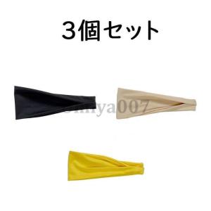 3個セット ヘッドバンド 汗止め メンズ レデ...の詳細画像4