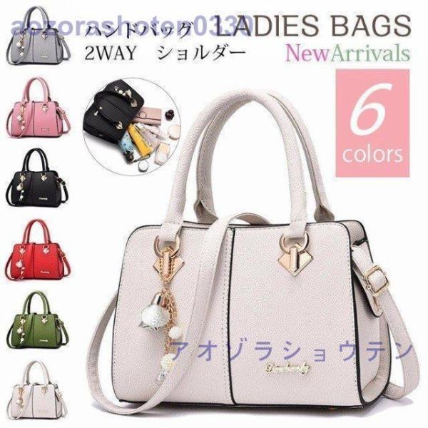 ハンドバッグ レディース バッグ 夏 ショルダーバッグ 2way トートバッグ 通勤 手提げ 肩掛け...