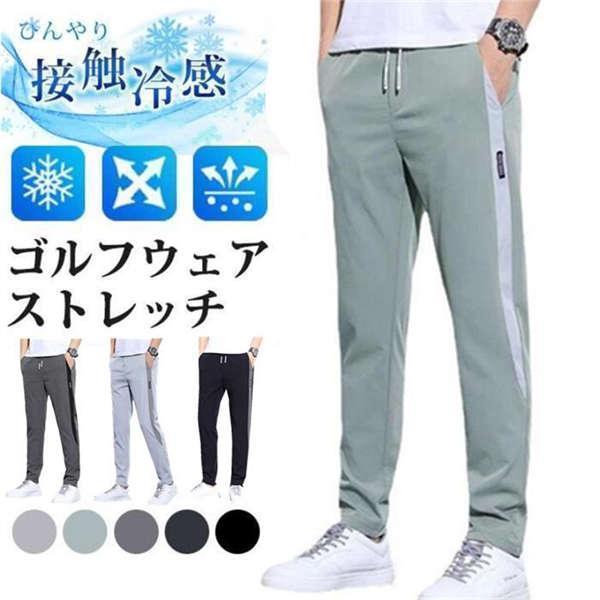 ストレッチパンツ ゴルフウェア メンズ パンツ ゴルフパンツ 夏ズボン チノパン ゴルフパンツ ウエ...