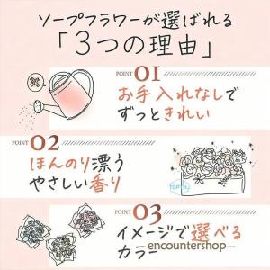 ソープフラワー 花束 ブーケ プレゼント ギフ...の詳細画像5