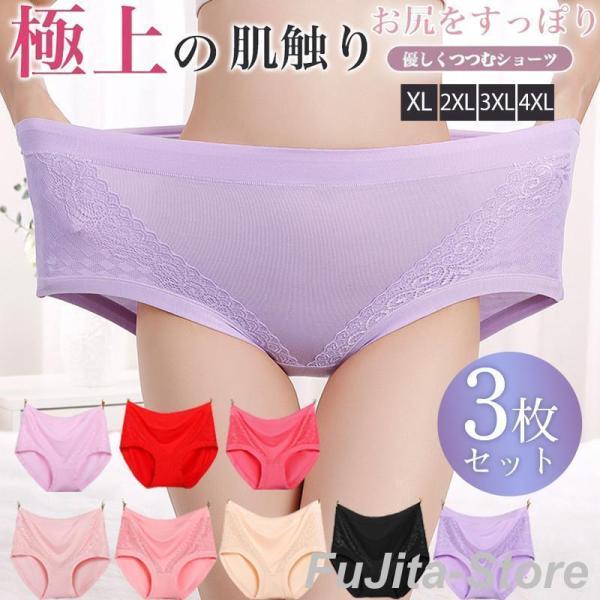 ショーツ レディース シームレスショーツ インナーウェア ハイウエスト レースパンツ 大きいサイズ ...
