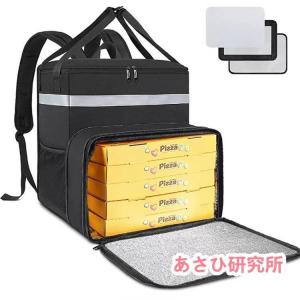 デリバリーバッグ 出前館 ウーバーイーツ 保温 保冷 フード デリバリー バッグ 防水 配達バッグ 50L 保温保冷 ピザ 大容量 持ち運び便利 通勤通学