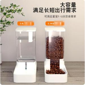 給餌器 給水器 猫 犬 ペット給餌器 自動餌や...の詳細画像2