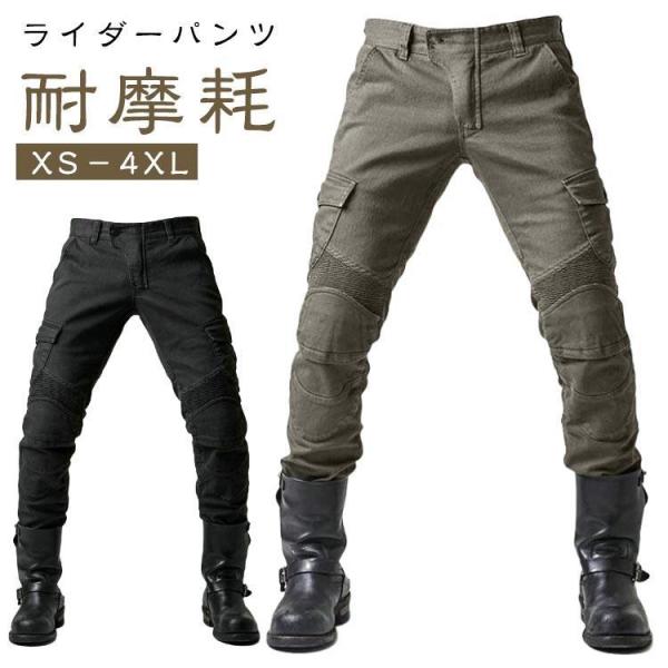 バイクウエア レーシングパンツ バイクズボン ライダーパンツ 耐磨 デニムパンツ バイクパンツ バイ...