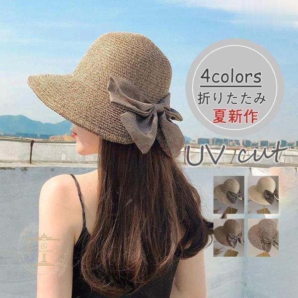 ストローハット 麦わら帽子 紫外線カット 帽子 レディース UVカット帽子 折りたたみ おしゃれ ギ...