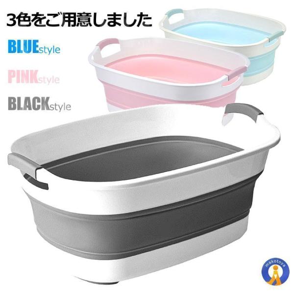 ソフトタブ ワイド 折りたたみ桶 23L 洗い桶 沐浴 赤ちゃん お風呂 ペット タライ お風呂用桶...