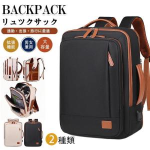 ビジネスバッグ メンズ リュックサック ビジネ...の詳細画像1