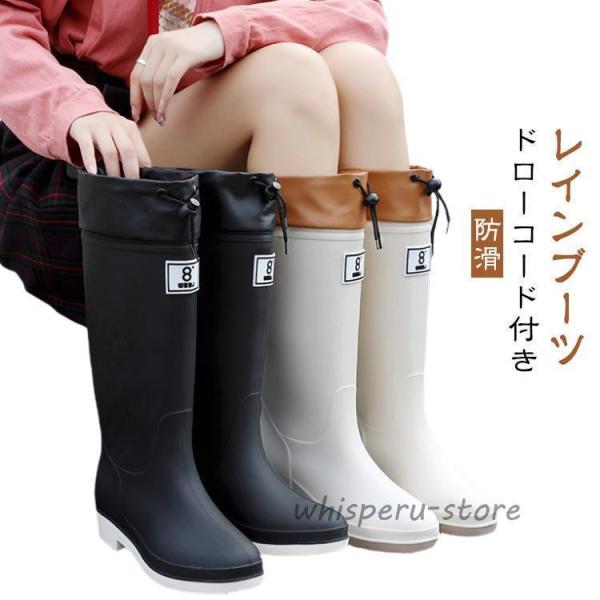 農業専用長靴 農業 防水 軽量 作業用 園芸 畑用 ドローコード 23.0cm レディース フード付...