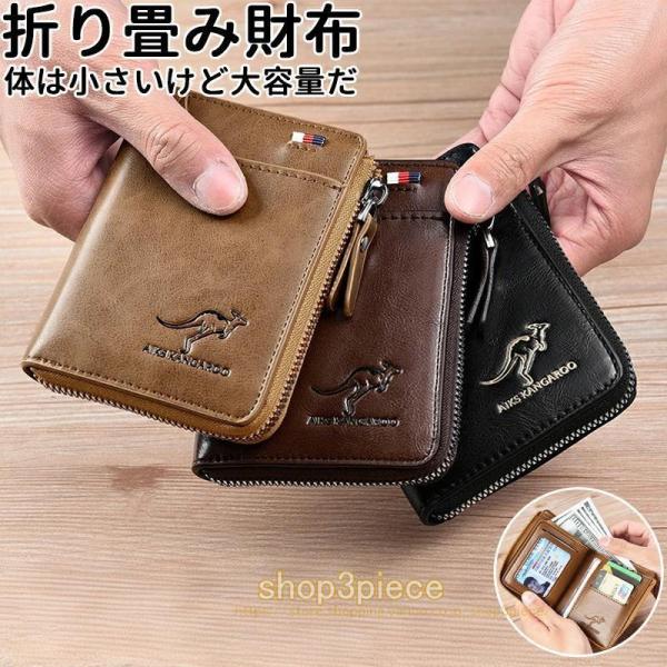 財布 二つ折り 二つ折り財布 メンズ プレゼント 2つ折り財布 折りたたみ財布 極上 レザーウォレッ...