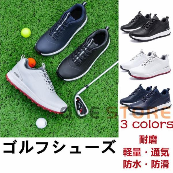 ゴルフシューズ メンズ　スニーカー スポーツ　スパイク靴 ワイド 強いグリップ 　ソフトスパイク軽量...