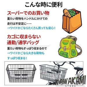 自転車カゴ 大きい 取り付け簡単 前かご 前カ...の詳細画像4