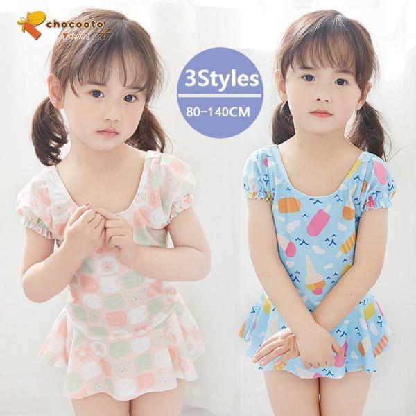水着 キッズ 子供 女の子 ワンピースおしゃれタンキニスカート海 プール バースデイ みずぎ 子供服...