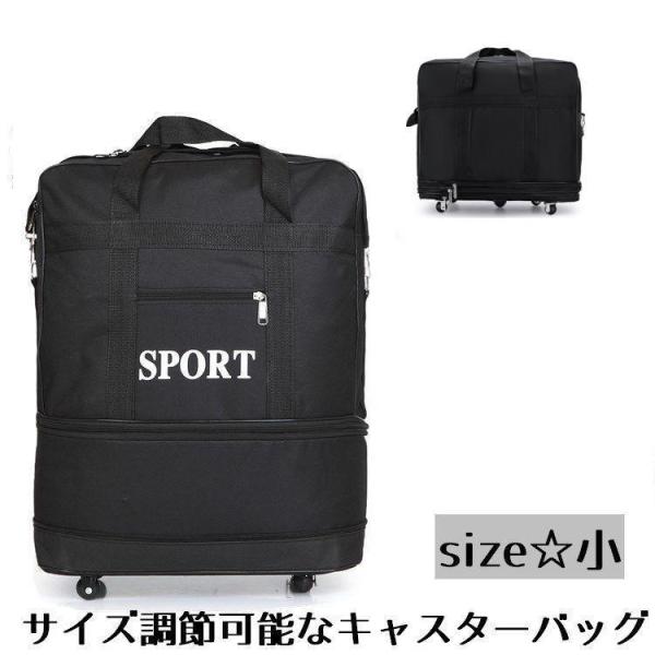 キャリーバッグ 旅行バッグ スーツケース キャスターバッグ Sサイズ ファスナー ジッパー 折りたた...